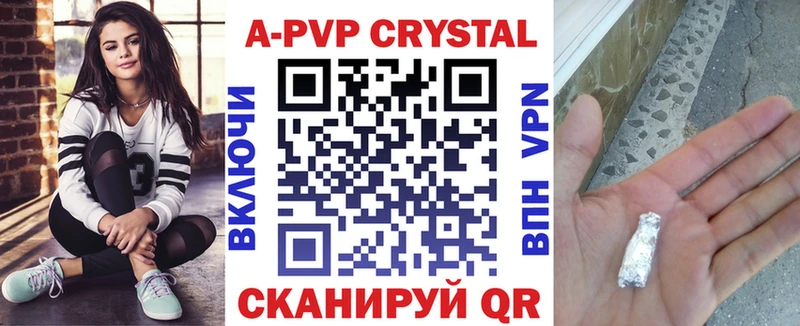 Alfa_PVP СК КРИС  Купить закладки  Нижний Ломов 