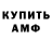 КЕТАМИН VHQ Rodya Olast