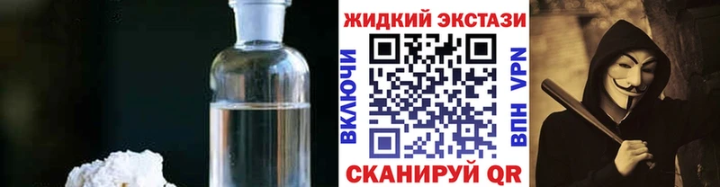 БУТИРАТ GHB  Купить закладки  Нижний Ломов 