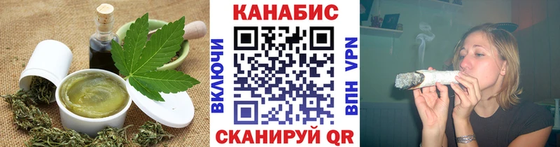 Еда ТГК конопля Купить закладки Нижний Ломов