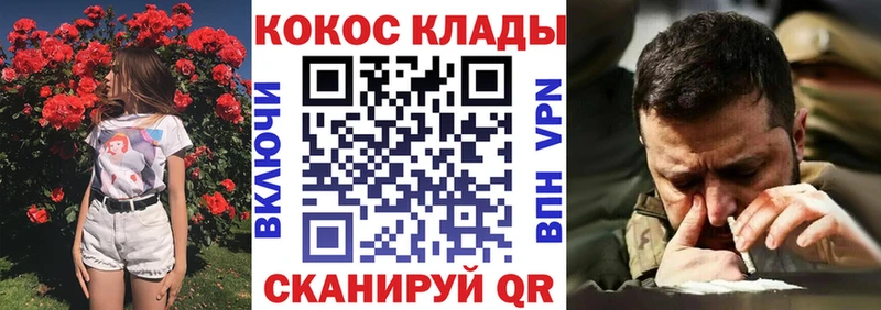 Купить закладки  Нижний Ломов  COCAIN Перу 