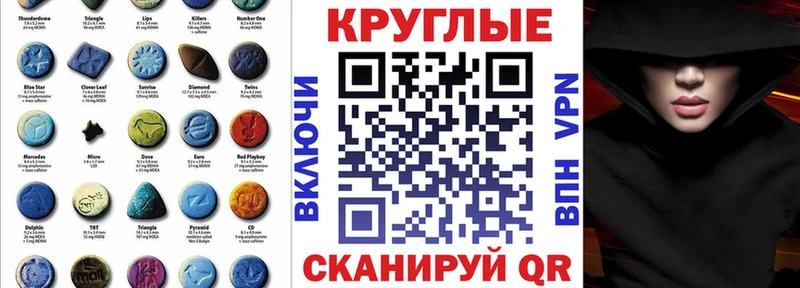 Ecstasy 250 мг  Купить где  Нижний Ломов 