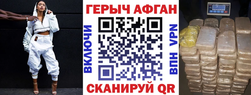 Купить  Нижний Ломов  ГЕРОИН герыч 