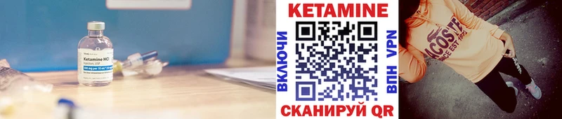 Купить закладки  Нижний Ломов  КЕТАМИН ketamine 