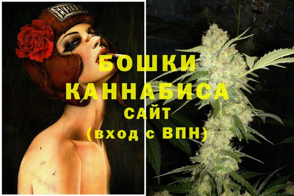кристаллы Медногорск