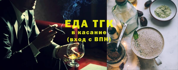 круглые Мегион