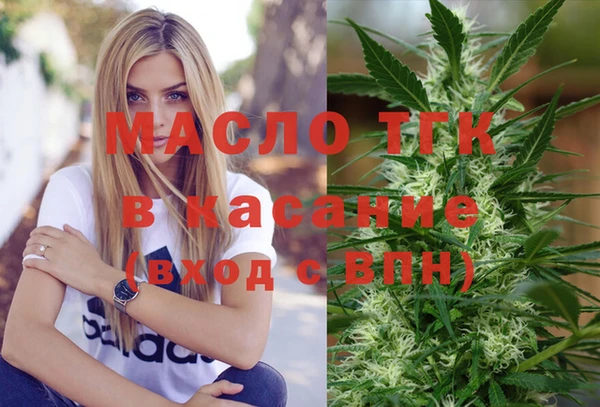 кристаллы Медногорск