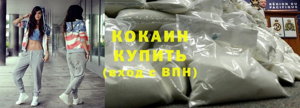 кристаллы Медногорск