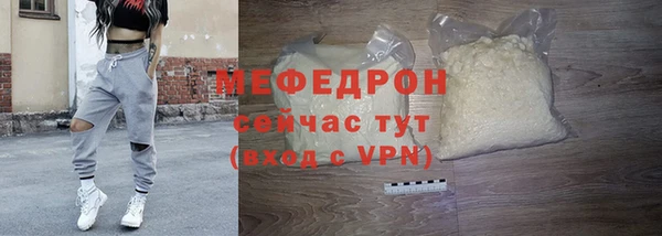 круглые Мегион