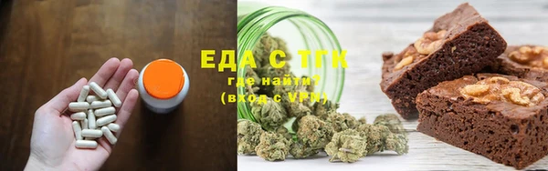 круглые Мегион