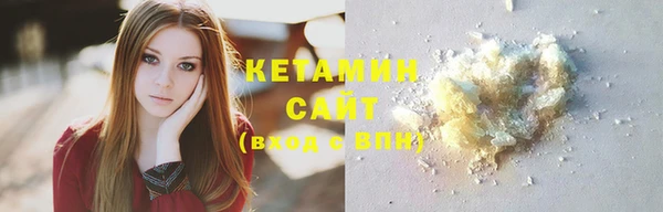 кристаллы Медногорск