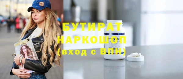кристаллы Медногорск