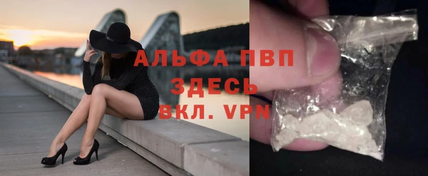 кристаллы Медногорск