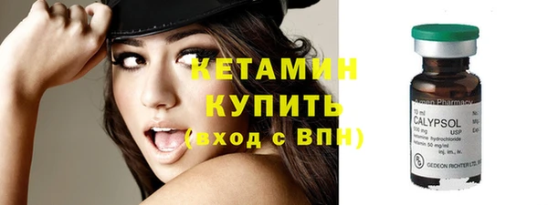 кристаллы Медногорск