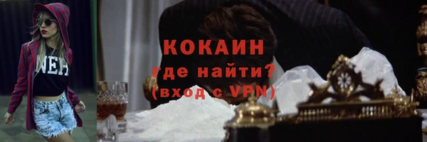 кристаллы Медногорск