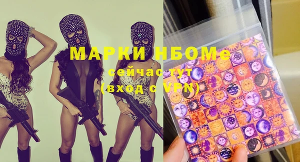 кристаллы Медногорск