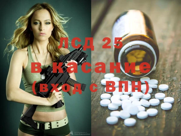 а пвп мука Медвежьегорск