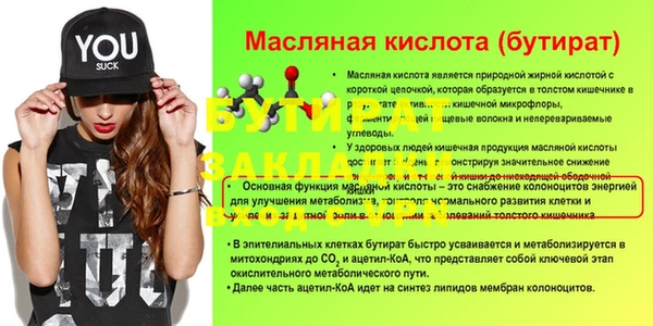 а пвп мука Медвежьегорск