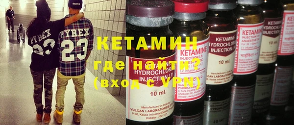 кристаллы Медногорск