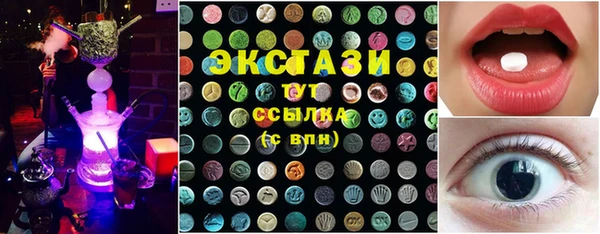 круглые Мегион
