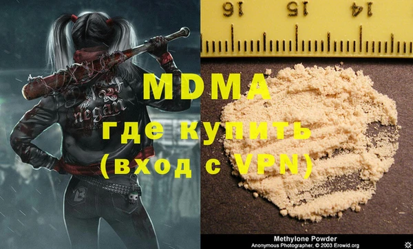 кристаллы Медногорск