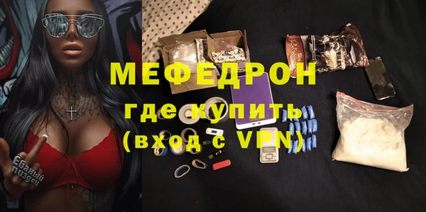 кристаллы Медногорск