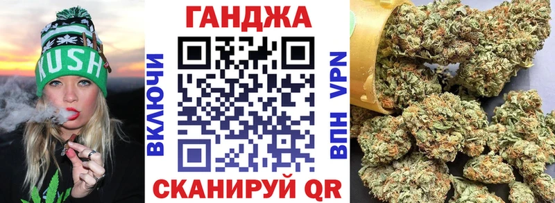 Шишки марихуана сатива  Купить закладки  Нижний Ломов 